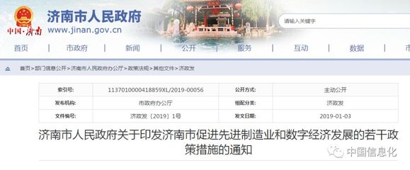 量子计算技术新纪元 第十二届国际信息技术博览会即将启幕